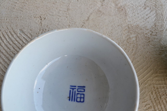 伊万里青磁釉福禄壽紋茶碗　一客