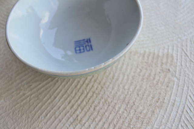 伊万里青磁釉福禄壽紋茶碗　一客