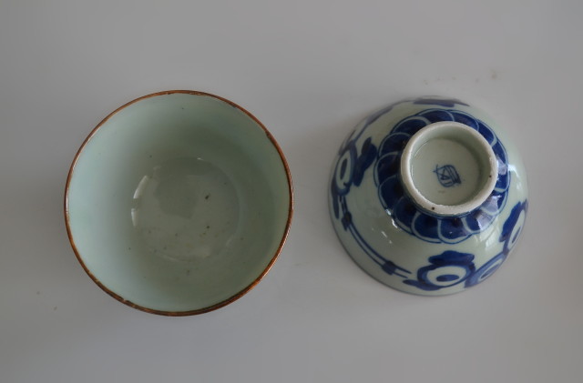 染付　茶椀 染付 雲立涌 茶碗 (小) | (株) 中山陶和堂 有田