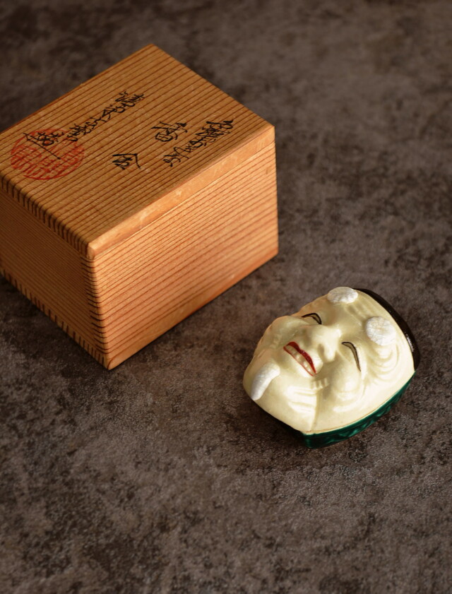 清閑寺窯　色絵翁香合　茶道具　杉田祥平