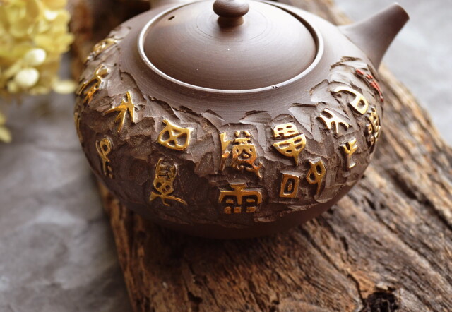 天竜峡焼急須　急須　茶器　篆刻　煎茶道具　中国茶　煎茶　煎茶器