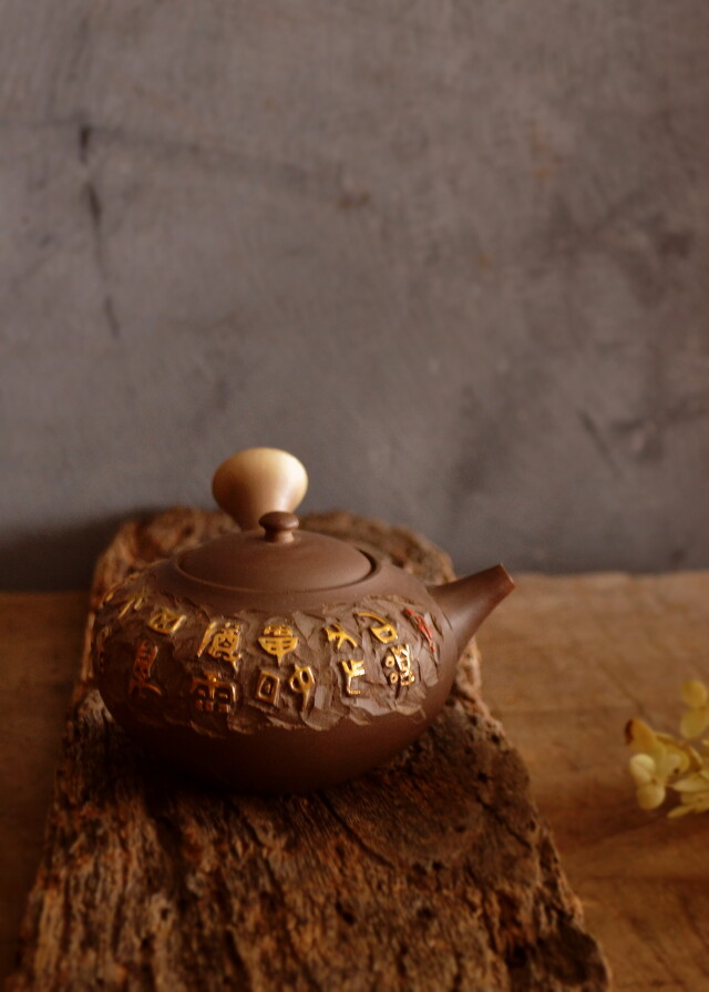 天竜峡焼急須　急須　茶器　篆刻　煎茶道具　中国茶　煎茶　煎茶器
