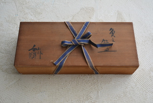 加藤作　魚文飾皿　長皿　