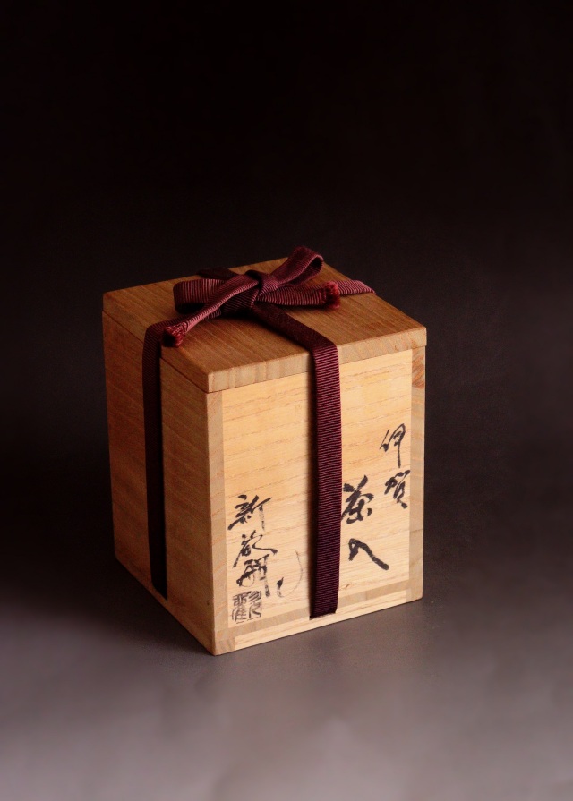 新歓嗣作　伊賀茶入　茶道具　茶器