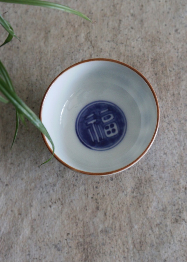 骨董　アンティーク　古染付　なずな文様　薺　染付　盃　杯　猪口　煎茶碗　中国骨董 骨董 アンティーク 古染付 なずな文様 薺 染付 盃 杯 猪口 煎茶