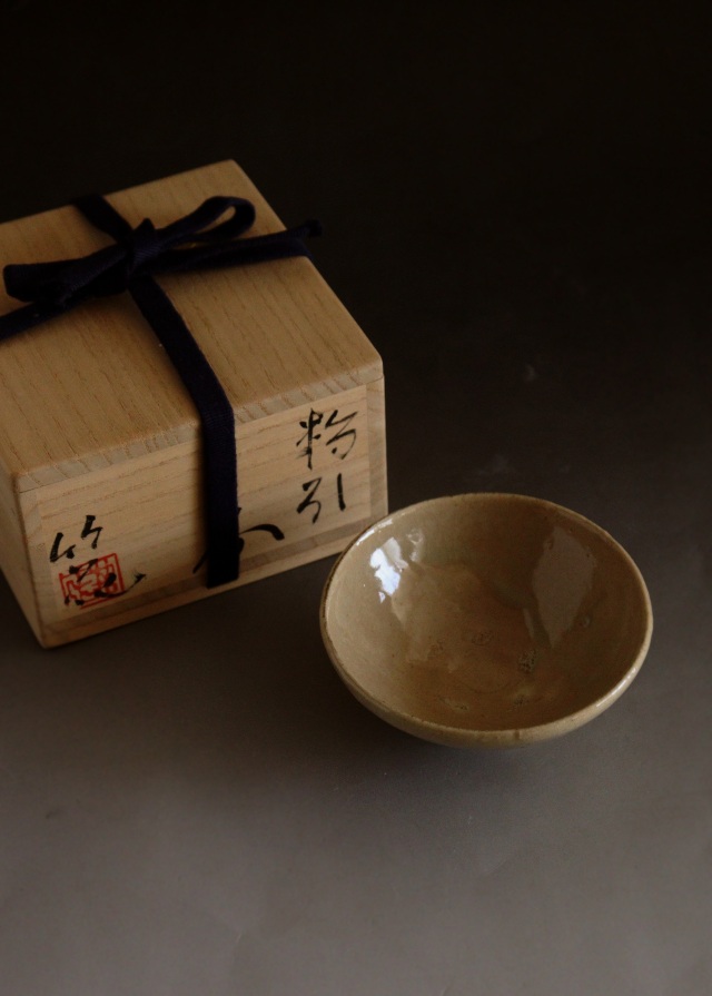 竹花正弘作　粉引盃　酒器　ぐいのみ　浪瀬窯　酒器　　酒盃　粉引