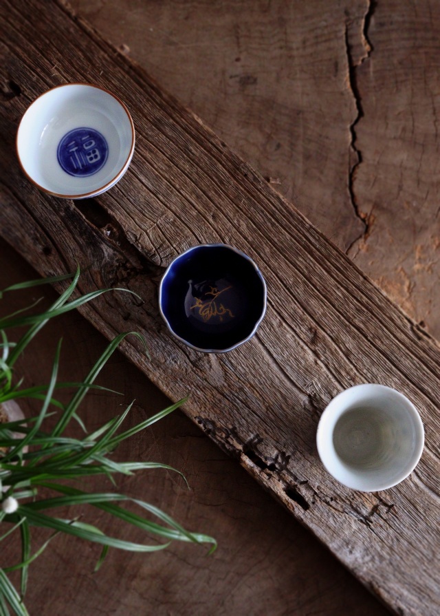 染付酒盃 猪口 杯 小川文齋作 染付 酒器 煎茶器