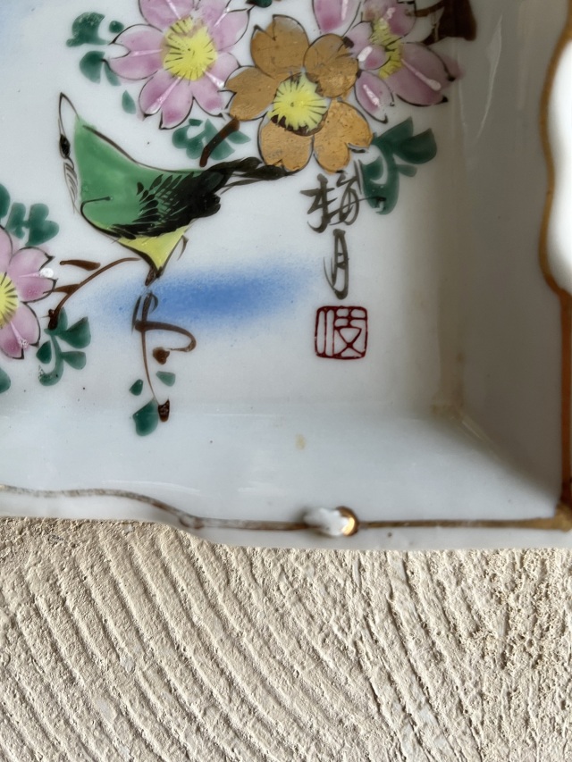 桜とうぐいす紋変型皿二枚組