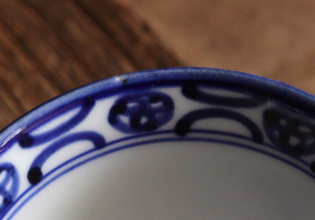 染付点描龍双鳳凰図煎茶茶碗 茶器 酒器 冷酒 染付 茶碗 小鉢 2客