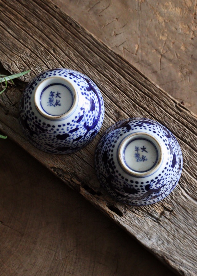 染付点描龍鳳凰図煎茶茶碗　茶器　酒器　冷酒　染付　茶碗　小鉢　2客