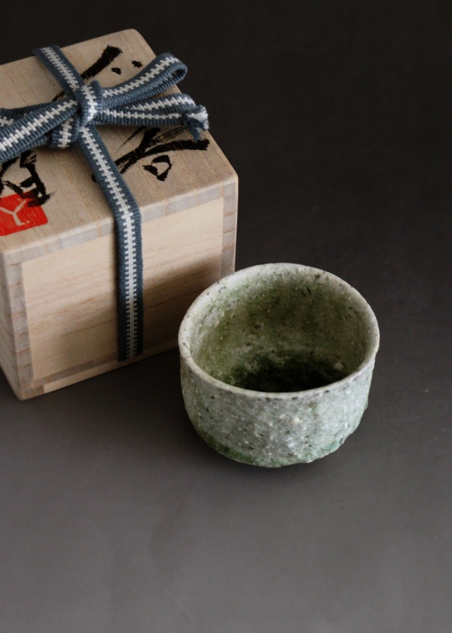 辻村唯作 酒盃 酒器 ぐいのみ 萩焼 酒盃 ガラス釉 共箱 共布