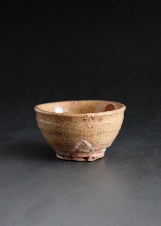 辻村史朗作　井戸ぐい呑み　酒器　ぐいのみ　酒器　酒盃　井戸