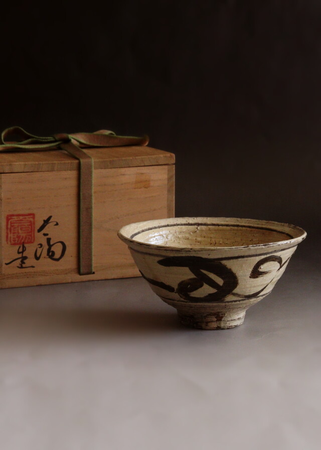 茶道具】湖山造 大根絵茶碗 茶碗A588