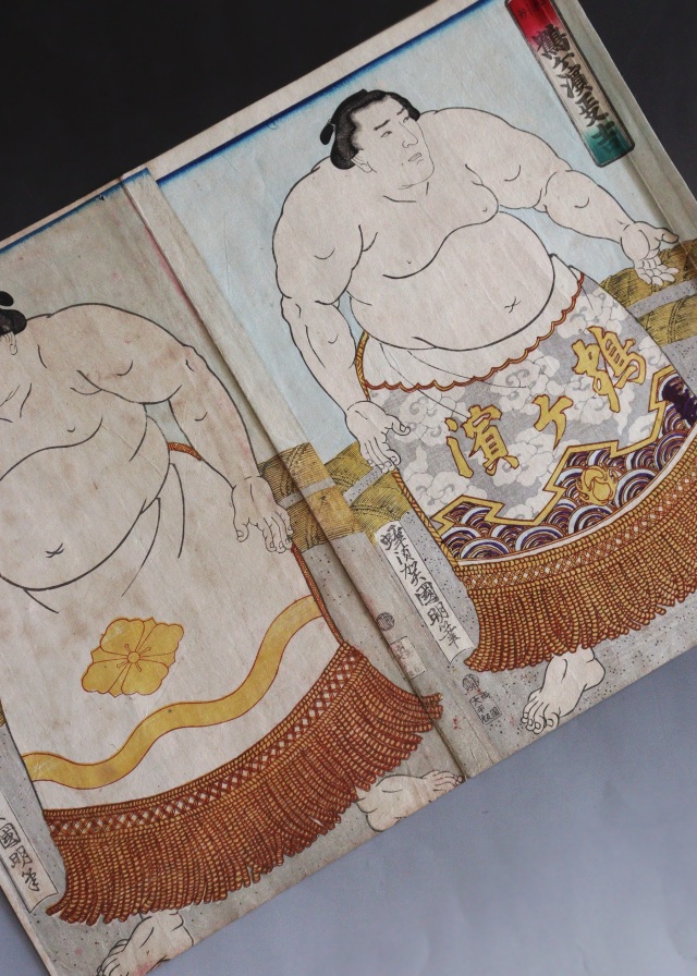 国明　「鶴ヶ濱熊吉」「千羽ヶ獄山宗助」両国大平板　版画　絵画　Ukiyo-e