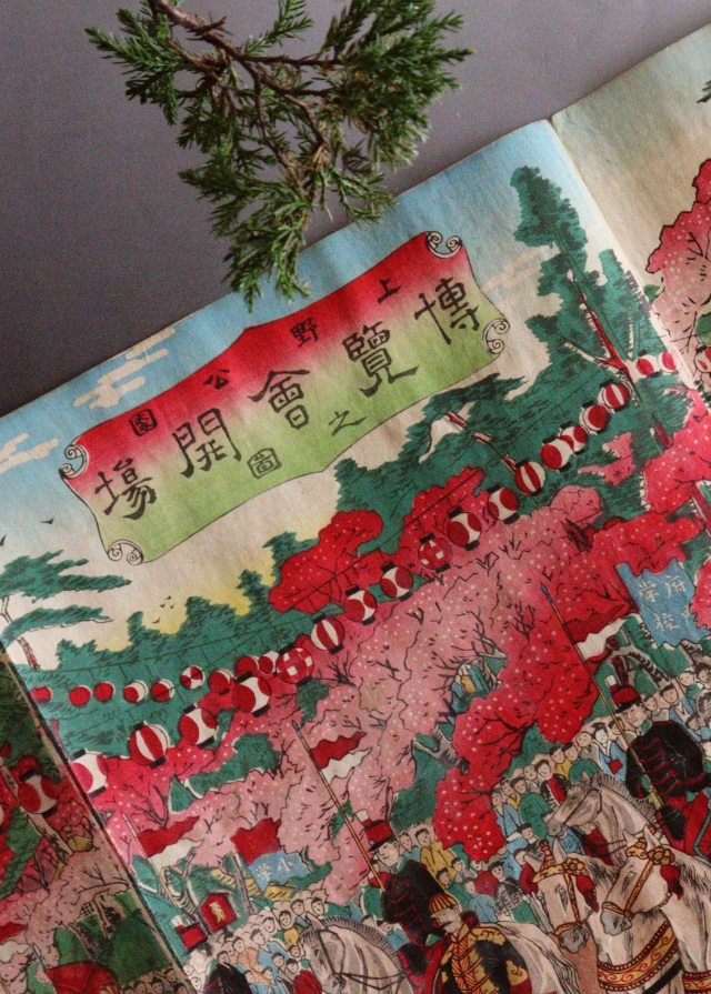 小林幾英筆　「上野公園博覧会会場之図」　明治版画　浮世絵　木版画