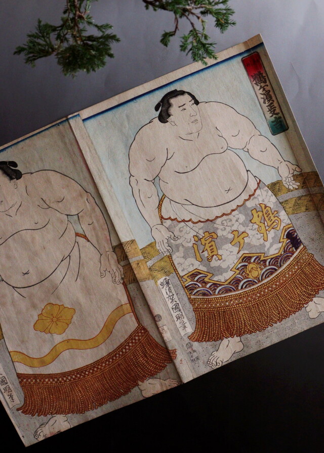 国明　「鶴ヶ濱熊吉」「千羽ヶ獄山宗助」両国大平板　版画　絵画　Ukiyo-e
