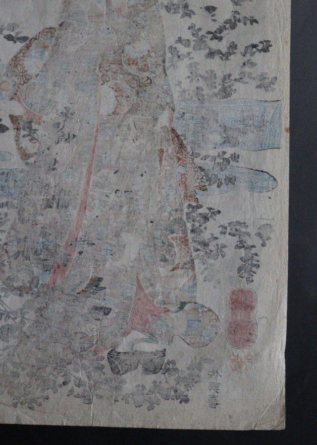 歌川国芳　「近江国萩の玉川」　美人画浮世絵　木版画