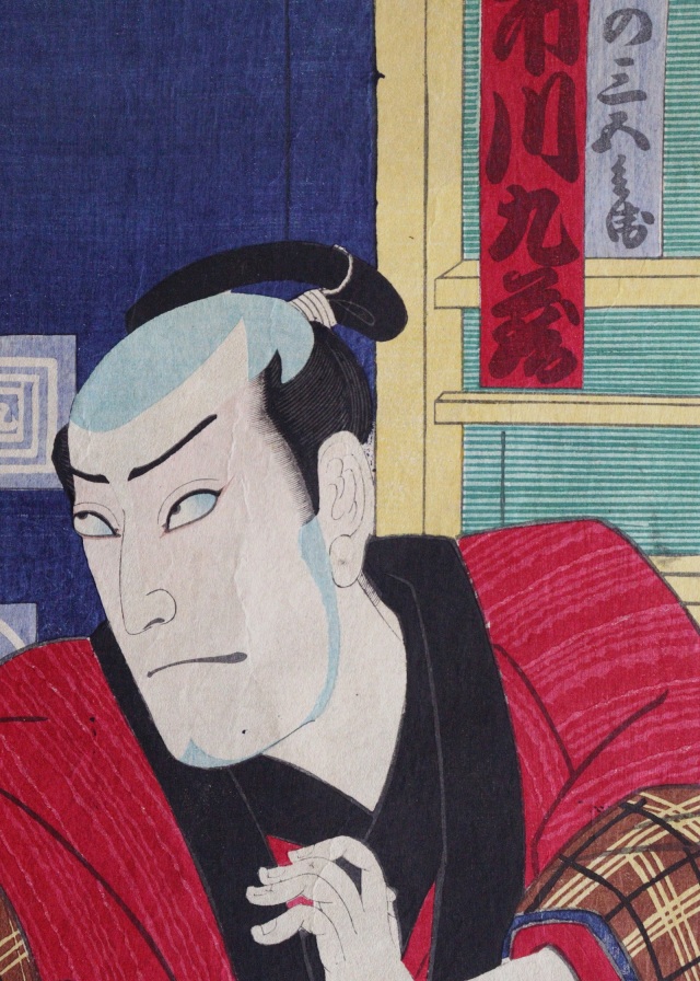 楊州周延　「盟三五大切」役者絵　浮世絵　木版画 　