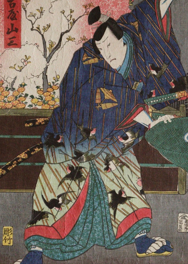 三代豊国 歌川国貞 「名古屋山三」 浮世絵 木版画 ukiyo-e