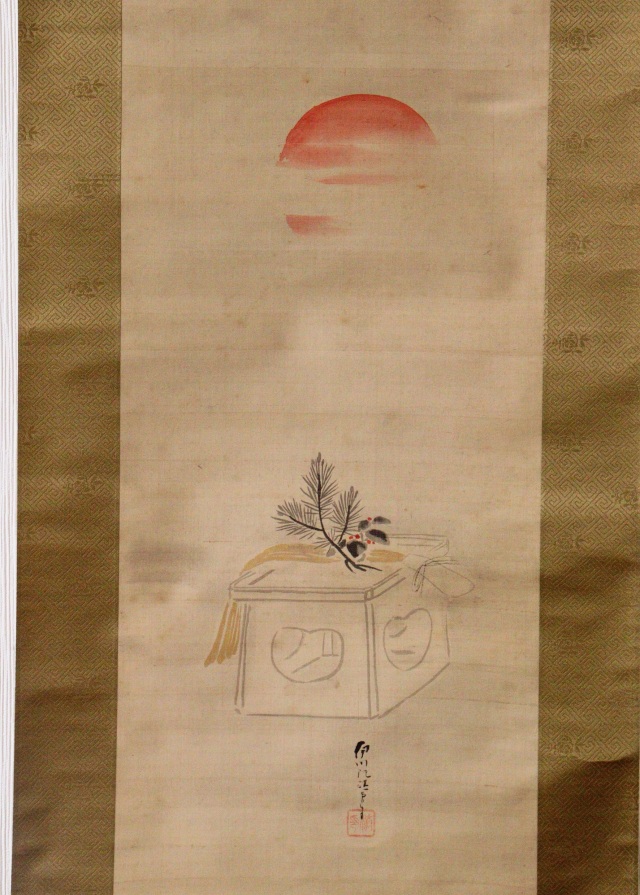 狩野伊川院 正月 日の出 掛軸 茶掛け 茶室 正月飾り Antique Sam's