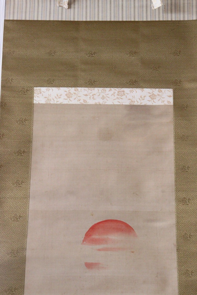 狩野伊川院　正月　日の出　掛軸　茶掛け　茶室　正月飾り