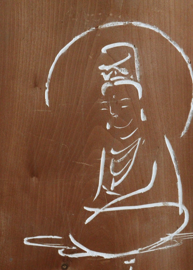 清水柏翁刻　白衣観音像　篆刻　　仏教美術　仏画　　板絵