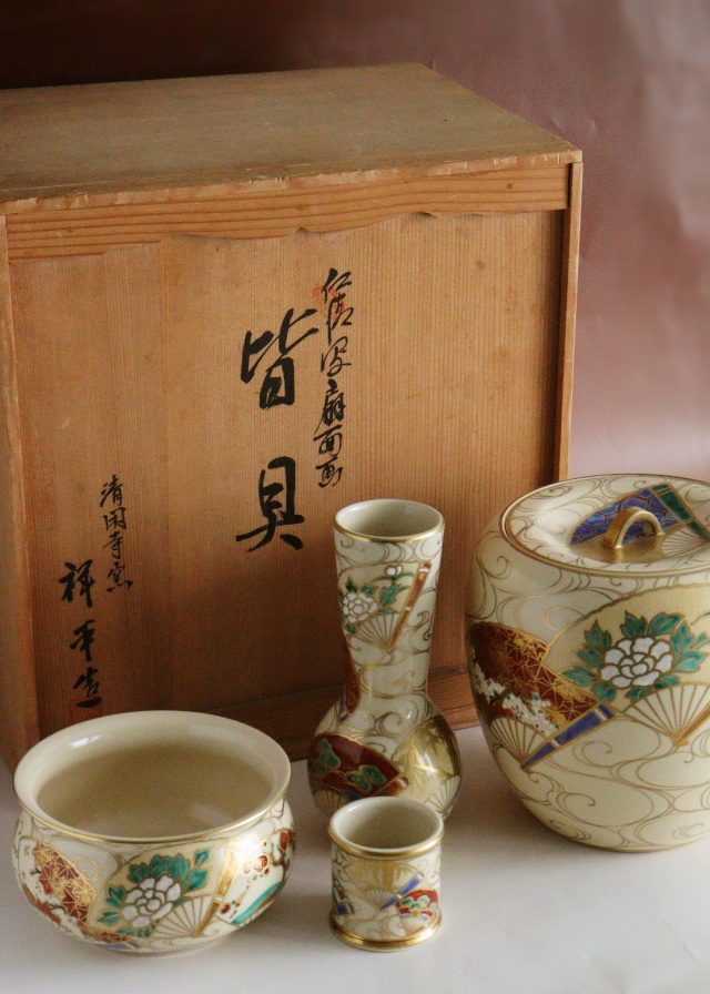 清閑寺窯 杉田祥平作 京焼 皆具 茶道具Antique Sam's Collection