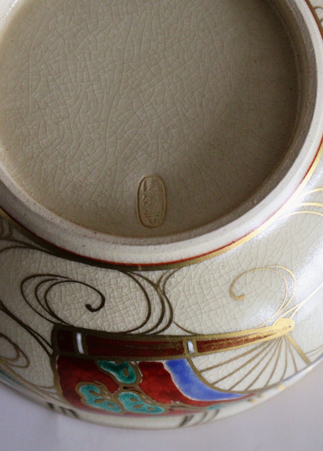 清閑寺窯　杉田祥平作　京焼　皆具　茶道具