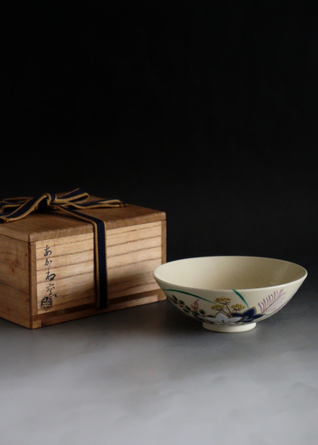 茜窯　岡田華渓作　平茶碗　抹茶碗　茶道具　