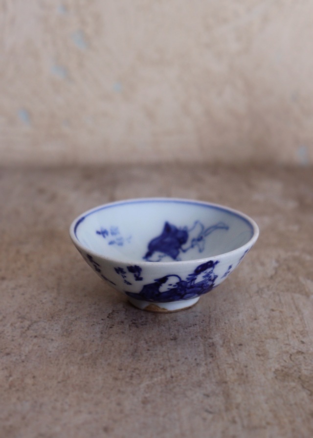 染付酒盃 猪口 杯 本多左平作 英一蝶写之図 酒