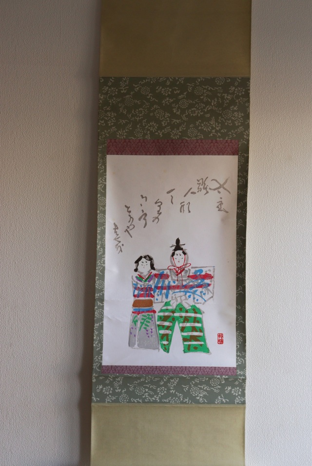 立雛掛軸 掛軸 雛まつり アート 和田邦坊作Antique Sam's Collection