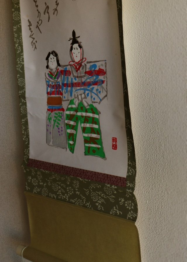 立雛掛軸 掛軸 雛まつり アート 和田邦坊作Antique Sam's Collection