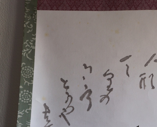 立雛掛軸 掛軸 雛まつり アート 和田邦坊作Antique Sam's Collection