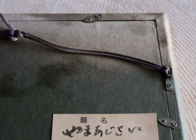 近藤壽一郎絵画　インテリア　ピクチャー　アート