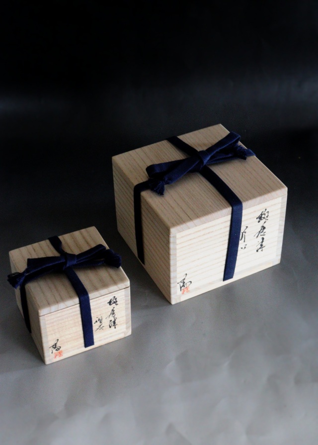 高橋陽 作　斑唐津片口　斑唐津ぐいのみ　酒器セット　片口　ぐいのみ　酒器　酒盃　茶器 共箱