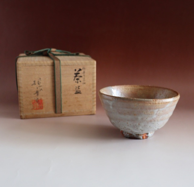 B16512 七十四代朝日豊斎 火変り 不得意 茶碗 311g：真作