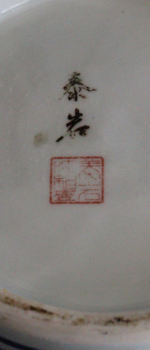 泰岩 沈相燮作梅瓶型辰砂壷 　韓国陶磁　韓国インテリア